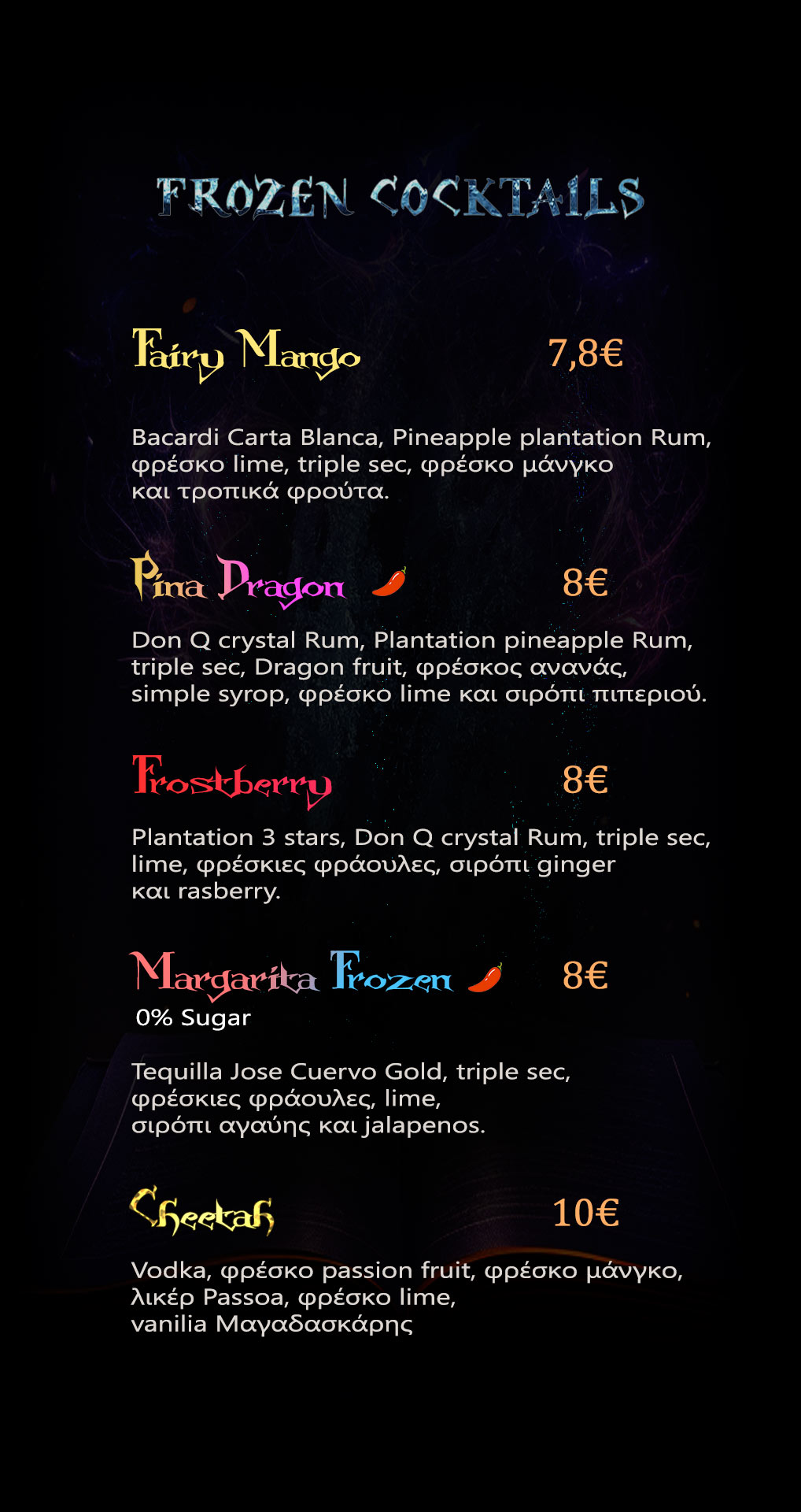 extra classic cocktails catalog menu