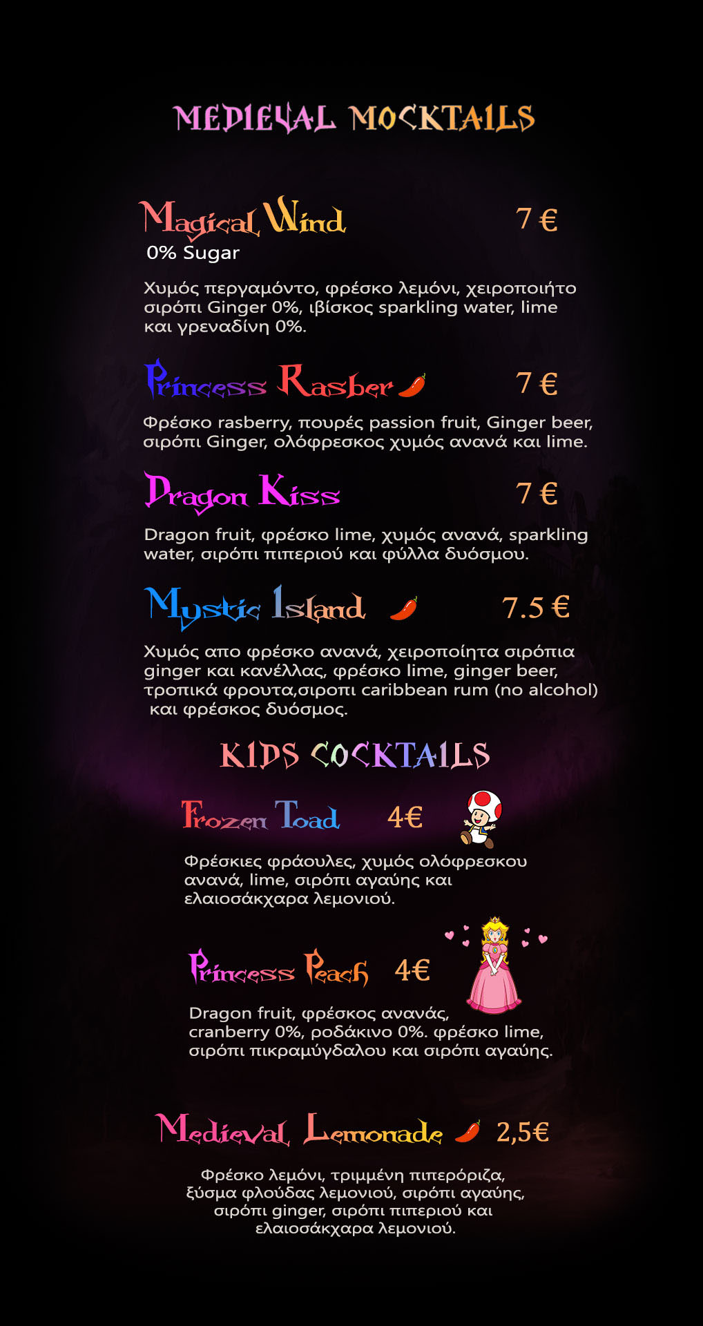 medieval mocktails recipe menu non alcoholic no alcohol free kids