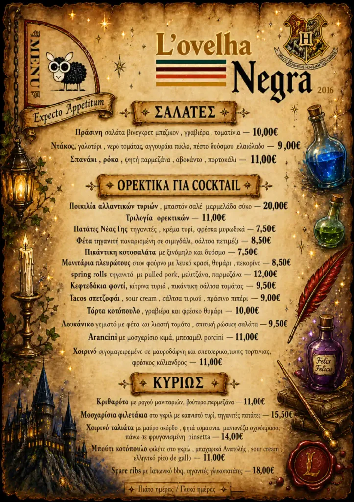 new menu medieval cocktails lovelha negra magical background
